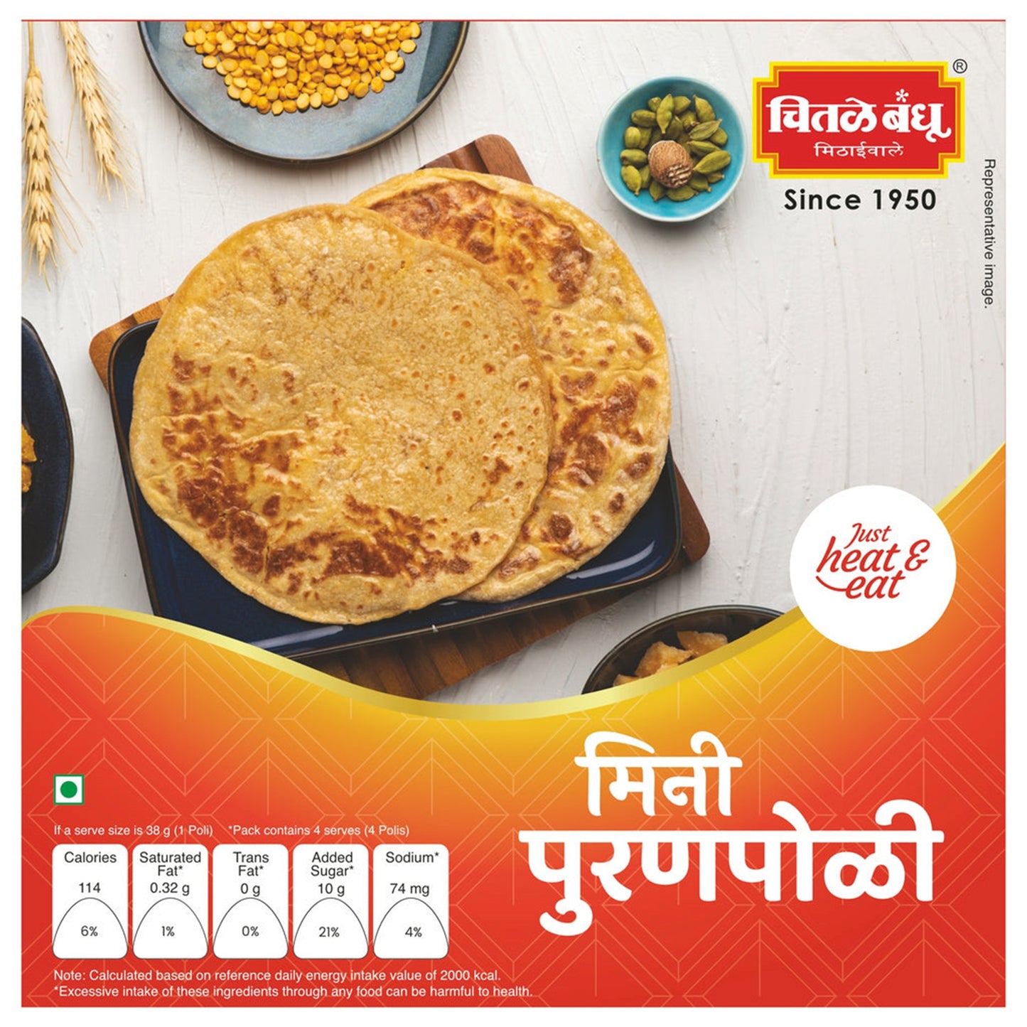 Chitale Mini Puran Poli 4 pc